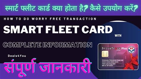 smart fleet card of bpcl|hellobpcl.in login.